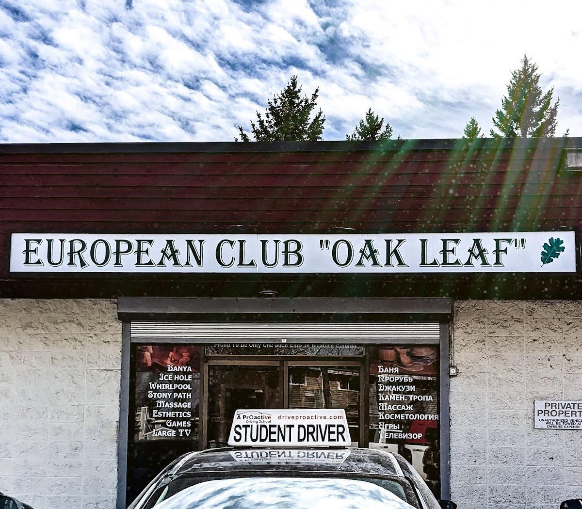 Oak Leaf Sauna Club Calgary