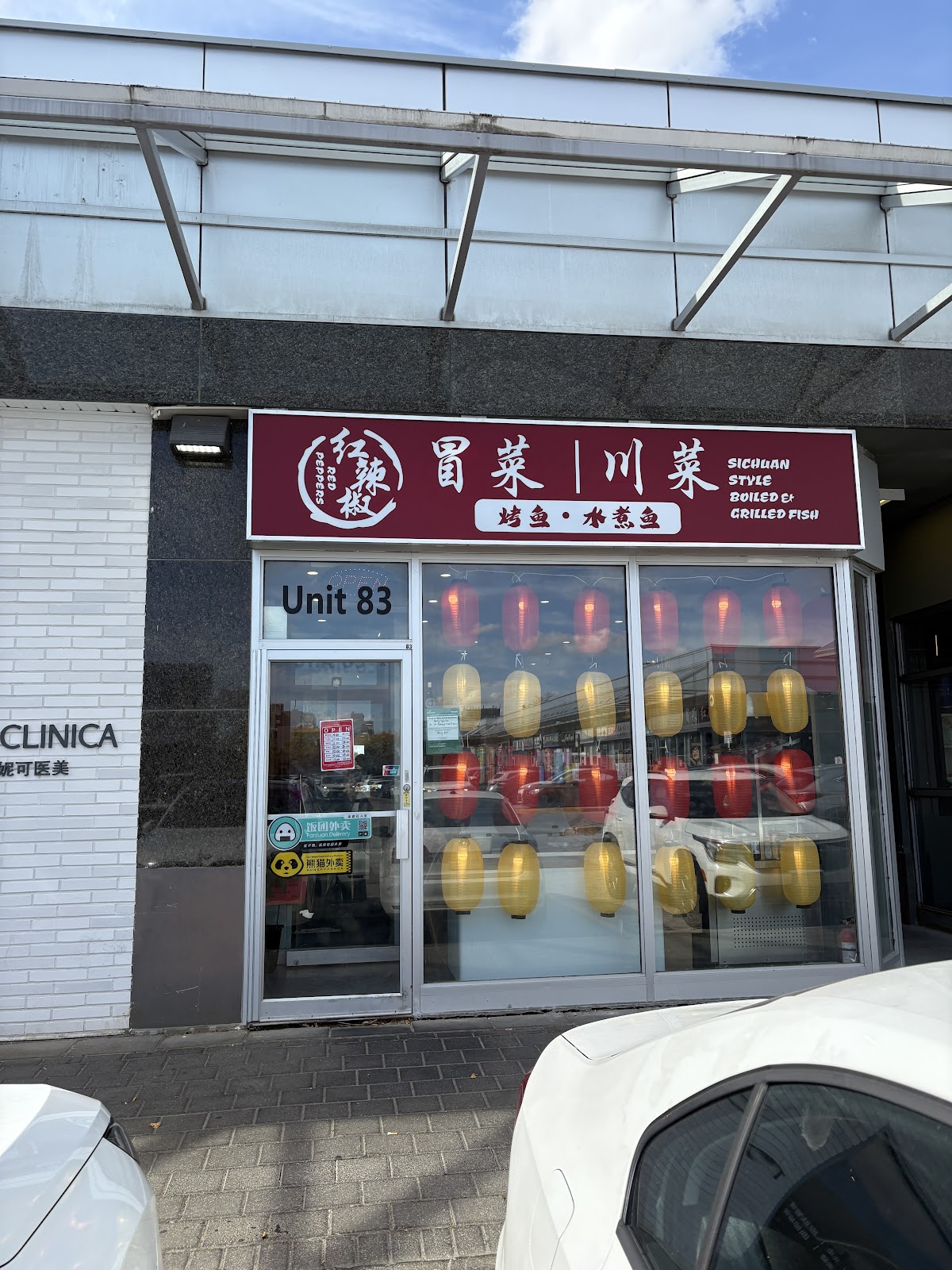 Red Pepper Restaurant